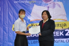 BUU-Searching-Guru-66-106