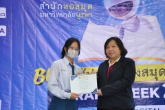 BUU-Searching-Guru-66-111