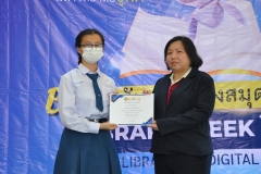 BUU-Searching-Guru-66-115