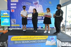 BUU-Searching-Guru-66-117