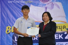 BUU-Searching-Guru-66-129