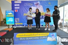 BUU-Searching-Guru-66-132