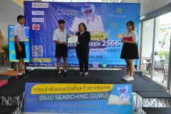 BUU-Searching-Guru-66-153