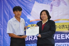 BUU-Searching-Guru-66-154