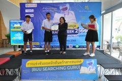 BUU-Searching-Guru-66-157