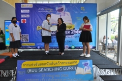 BUU-Searching-Guru-66-162