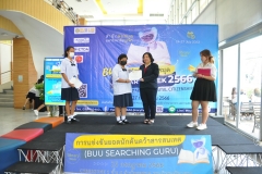 BUU-Searching-Guru-66-168