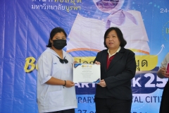 BUU-Searching-Guru-66-93