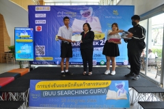 BUU-Searching-Guru-66-95