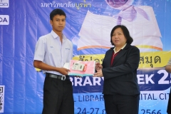 BUU-Searching-Guru-66-97