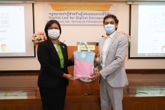 Digital-Law-for-Digital-Entrepreneur2-14