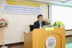 Digital-Law-for-Digital-Entrepreneur-22