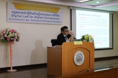 Digital-Law-for-Digital-Entrepreneur-23