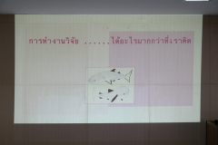 Research-Coaching-ครั้งที่-3-2