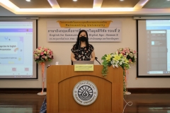 English-for-Communication-in-Digital-Age-EEC-29