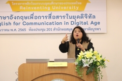 English-for-Communication-in-Digital-Age-6