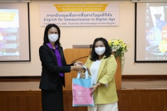 English-for-Communication-in-Digital-Age9-22