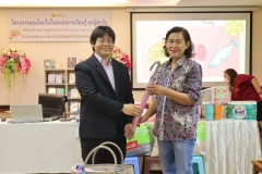 giving-a-new-world-66-76