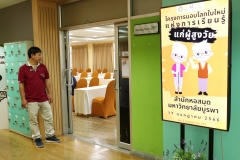 giving-a-new-world-66-9