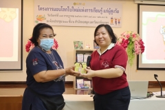 giving-a-new-world-66-92