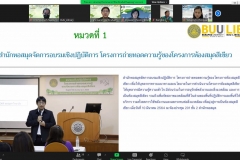 Green-Library-Assessment-65-3