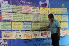 Guess-the-Joke-66-23