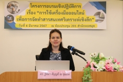 25670306-training-033