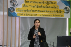 25670306-training-037