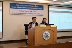 information-security-65-20