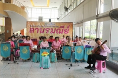 Lan-Rommanee-1-67-25