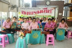 ภาพถ่าย การบรรเลงและขับร้องดนตรีไทย 
โดยชมรมข้าราชการบำนาญจังหวัดชลบุรี ครั้งที่ 64