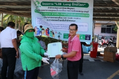 25670305-LIBLeng-012