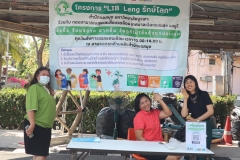 25670206-LIB-Leng-005