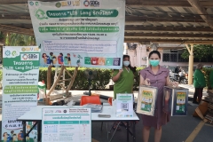 25670206-LIB-Leng-020