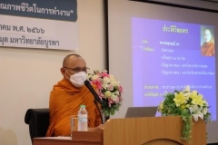 thumbs_Dharma-for-mental-development-66-31