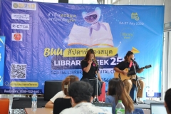 musical-performance-66-11