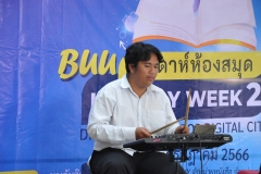 musical-performance-66-18