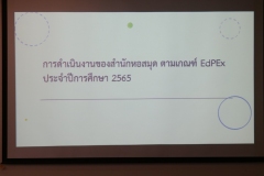 nternal-educational-quality-assessment-66-3