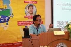 Personal-Data-Protection-Act-and-Teaching-15