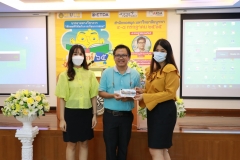 Personal-Data-Protection-Act-and-Teaching-18