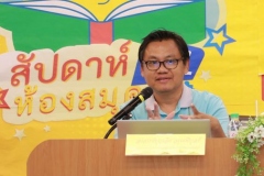 Personal-Data-Protection-Act-and-Teaching-23