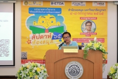 Personal-Data-Protection-Act-and-Teaching-32