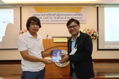 Personal-Data-Protection-Laws-25