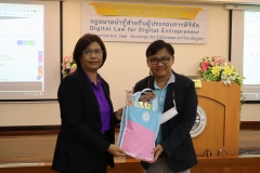 Personal-Data-Protection-Laws-26-1