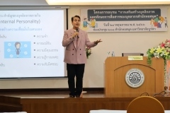 thumbs_personality-development-66-34