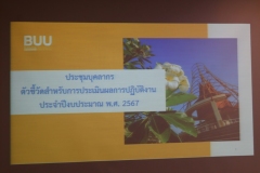 25670426-meeting-003