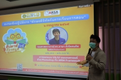 PhotoshopARSA-Framework-59