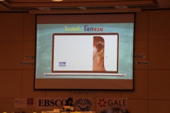 PULINET-2023-ครั้งที่-13-4