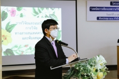 Research-Article-Writing-Techniques-1-2