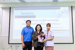 Research-knowledge-development-67-8